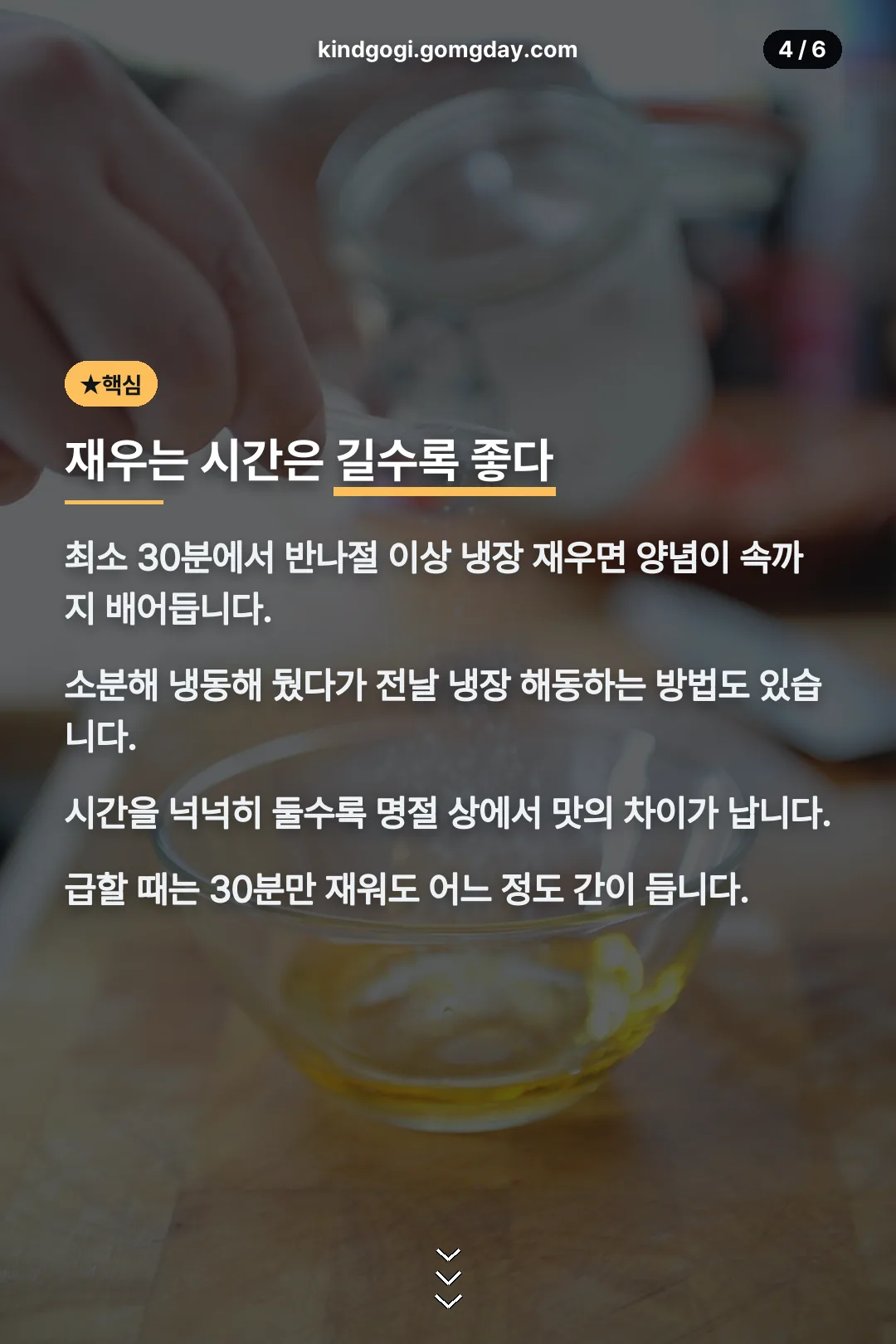 재우는 시간은 길수록 좋다