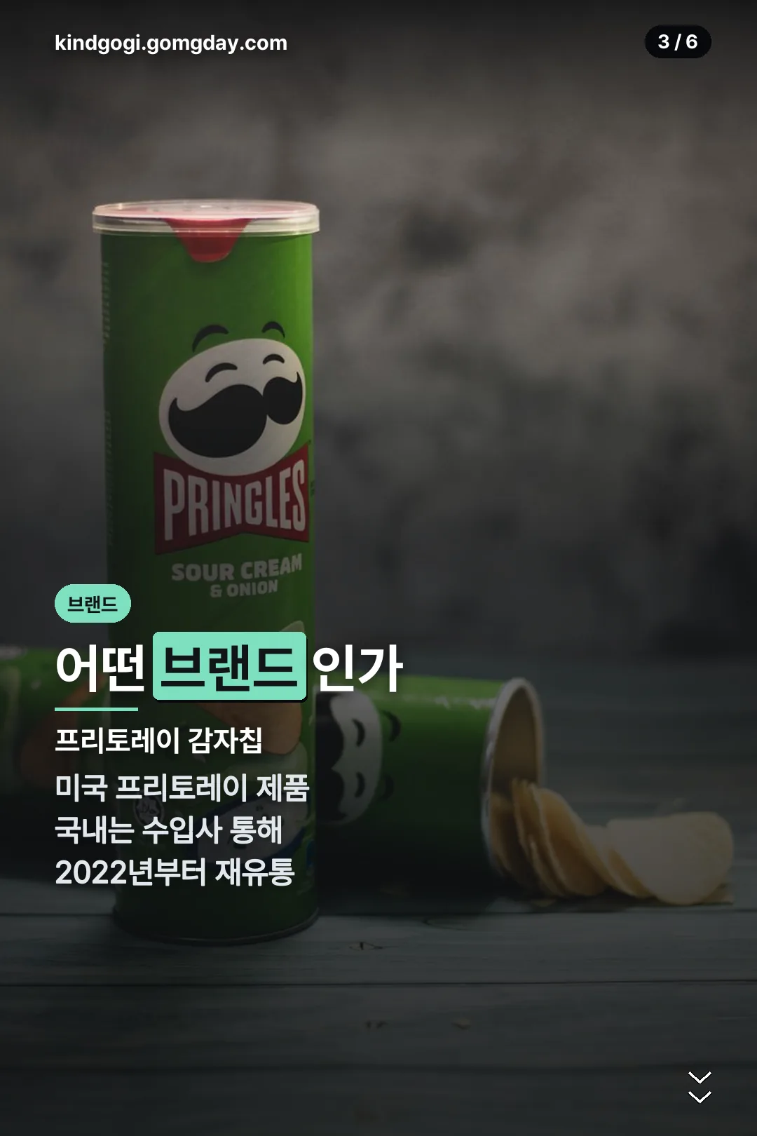 브랜드 소개