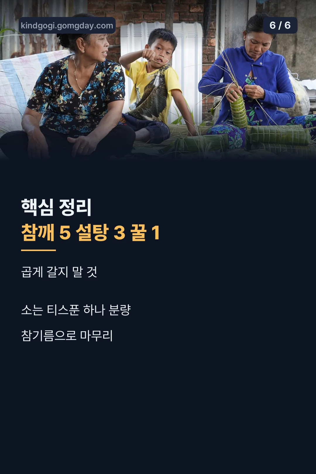 핵심 정리